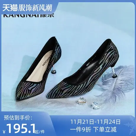 商场同款康奈官方女鞋秋季时尚都市浅口单鞋网红ins风水钻高跟鞋商品大图