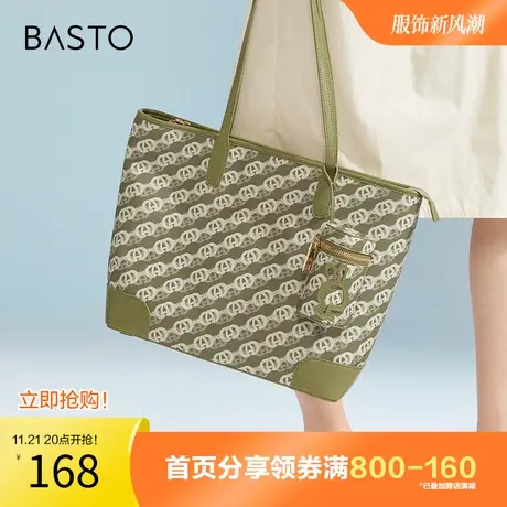百思图奥莱2023夏季新款商场同款通勤托特包单肩包女X2973BX3图片
