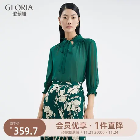 歌莉娅真丝衬衫女装高级感新款气质职业通勤上衣七分袖图片