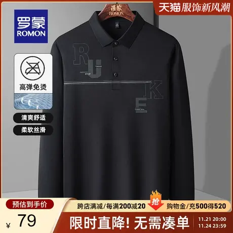 【断码清仓】罗蒙男士长袖T恤春季新款中青年高弹免烫休闲Polo衫商品大图
