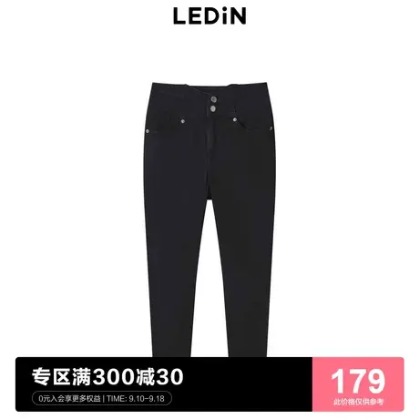 【商场同款】乐町基础小脚裤女23年春季新品修身牛仔裤C1HAC3402图片