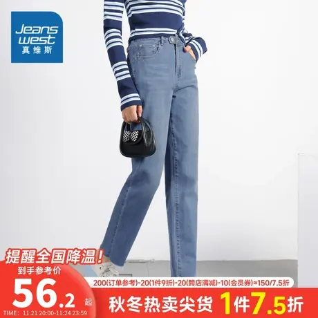 JW真维斯女装2023春季新款时尚直筒微弹五袋牛仔裤垂感休闲长裤子商品大图