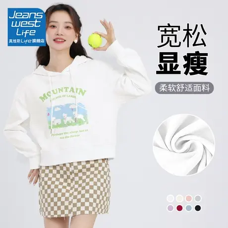 真维斯LIFE短款连帽卫衣女2023新款爆款春秋设计感小众小个子外套商品大图