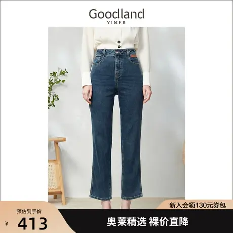 【醋酸】音儿美地女装2023春季新款通勤高腰锥形冰痒酷微喇牛仔裤图片