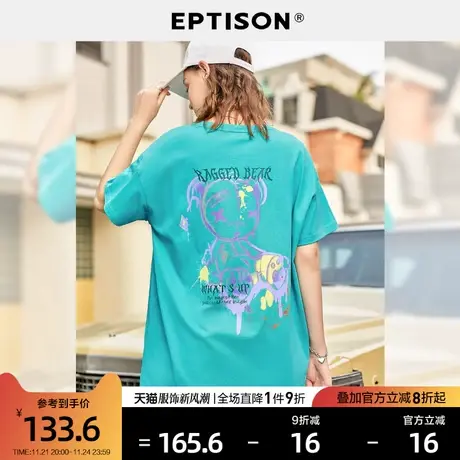 EPTISON短袖t恤女2024夏季新款休闲街头撞色涂鸦印花纯棉上衣商品大图