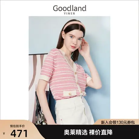 【名媛小香风】音儿美地女装2023夏新款提花V领假开衫撞色针织衫商品大图