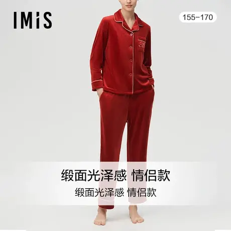 【无毛撸猫绒】爱美丽睡衣女柔软法兰绒红品翻领情侣分身家居套装商品大图