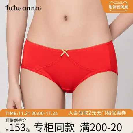 tutuanna内裤 女士内裤 三角裤棉质柔软透气红色本命年5条装小裤商品大图