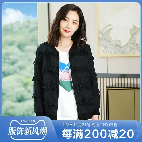 胖mm显瘦外套短款减龄蕾丝重工简涵高端轻奢高级感春装大码女装图片