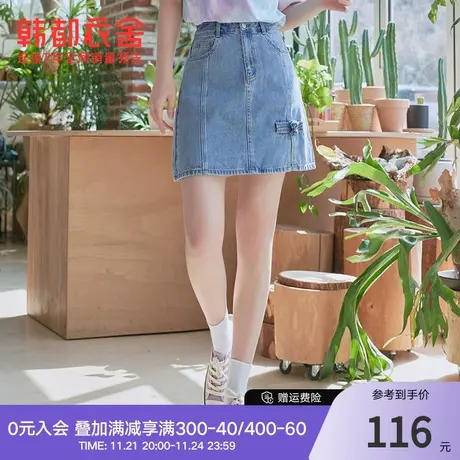 韩都衣舍宽松高腰半身裙女装2024夏季新款韩版A字牛仔短裙DX2025图片