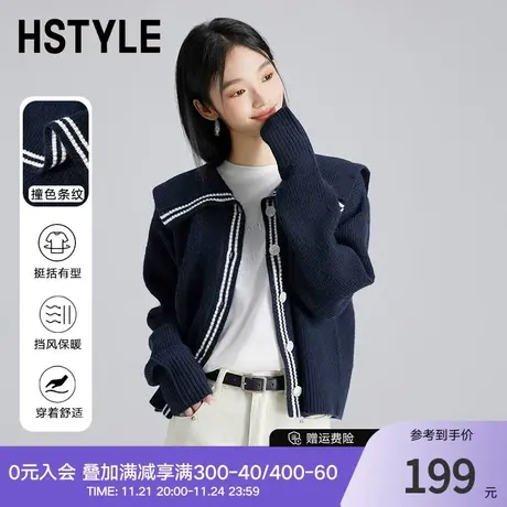 韩都衣舍2024年春季新款学院风外套海军领设计感针织开衫HDK3012图片