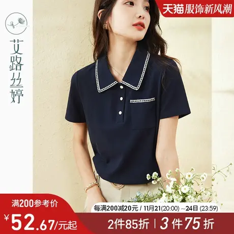 艾路丝婷织带短袖T恤女2024夏新款复古小香风POLO领通勤显瘦上衣商品大图