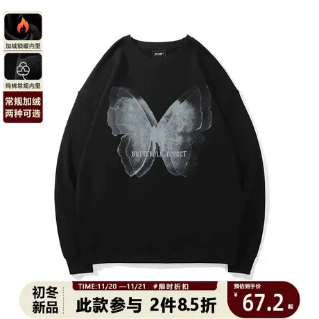 美式hiphop幻影蝴蝶情侣卫衣春秋款宽松慵懒风高街休闲百搭上衣潮商品大图