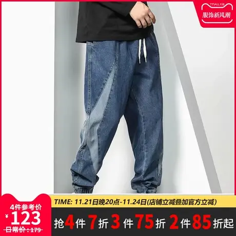 GxxH大码男装束脚牛仔裤男2025新款小脚裤潮牌拼接宽松休闲长裤商品大图