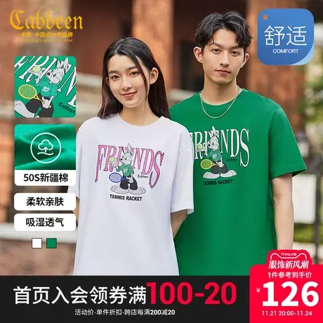 卡宾男装新疆长绒棉T恤2023夏新款卡通兔子印花短袖潮流无性别A商品大图