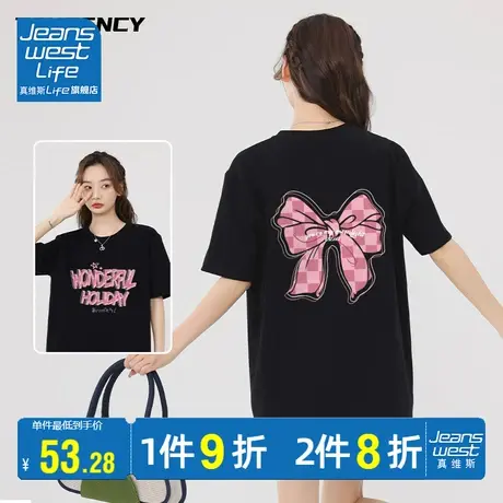 真维斯LIFE黑色短袖女中长款2023夏季新款下半身失踪纯棉落肩t恤图片