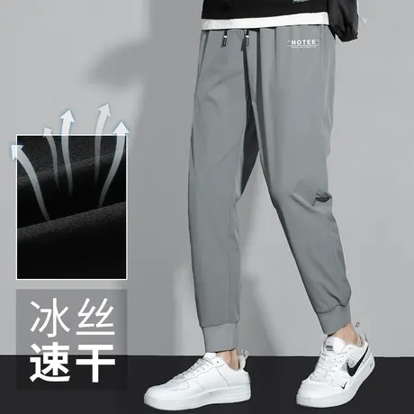 长裤子男韩版潮流休闲九分裤夏季冰丝薄款抽绳束脚小脚速干空调裤商品大图