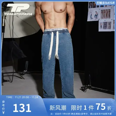 TOMATOPAPA牛仔裤经典运动百搭弹力腰围休闲牛仔棉百搭直筒长裤男图片