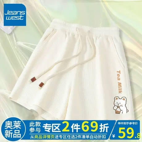 ZR真维斯休闲三分裤子女2023新款夏季简约高级华夫格女士运动短裤商品大图