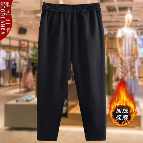 加肥加大码中年妈妈秋冬加厚萝卜哈伦裤子宽松显瘦加绒弹力休闲裤商品大图