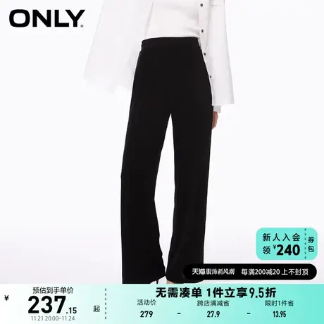 ONLY奥莱夏季休闲潮流显瘦高腰直筒裤休闲裤女商品大图