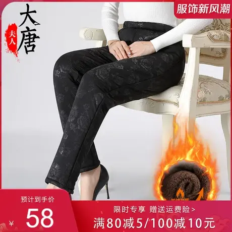 妈妈秋冬款裤子外穿宽松大码加绒加厚婆婆裤中老年太太金丝绒女装商品大图