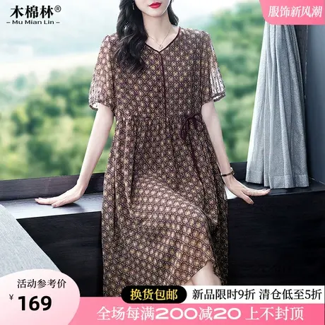 加肥加大码时尚洋气碎花雪纺连衣裙胖妈妈时髦显瘦藏肉轻奢中长裙商品大图