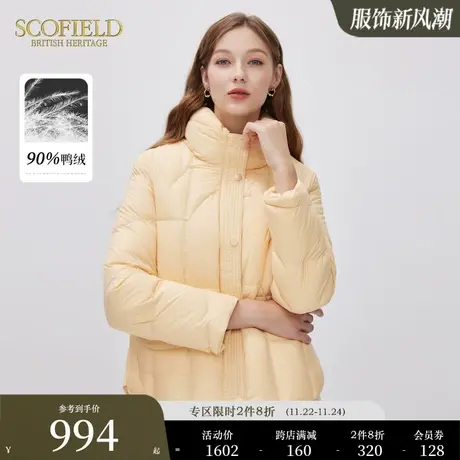 Scofield女装秋冬新品轻薄云朵短款宽松休闲蓬松舒适羽绒服商品大图