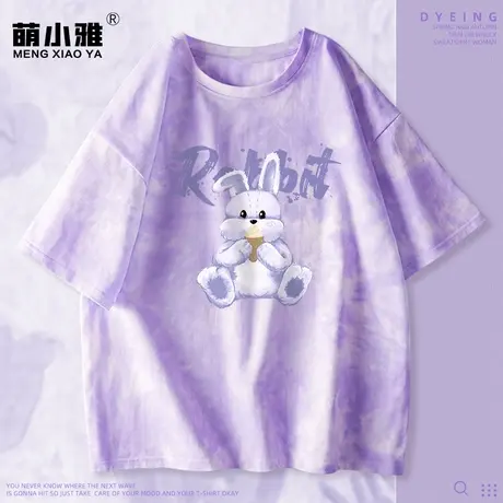 扎染短袖t恤女纯棉夏装2023年新款宽松夏季体恤学生别致印花上衣图片