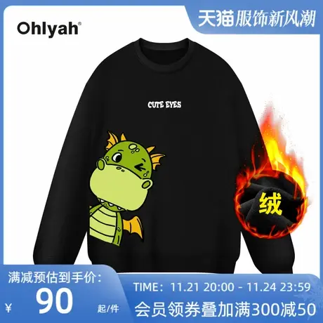 Ohlyah品牌卡通翅膀恐龙印花加绒大码卫衣男女秋冬学院风外套定制商品大图