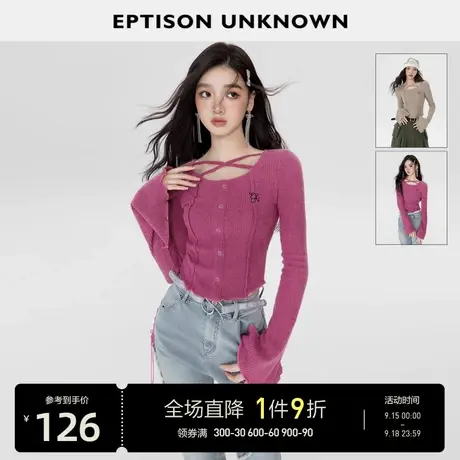 EPTISON针织衫女2023秋季新款短款修身美式甜辣别致小众设计上衣图片