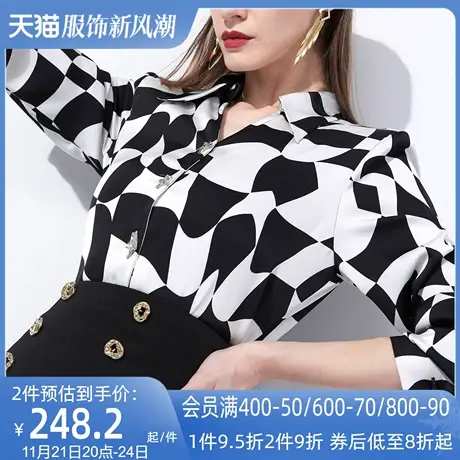 AUI格子御姐气质职业衬衫女2023夏季新款七分袖小众上衣修身衬衣商品大图