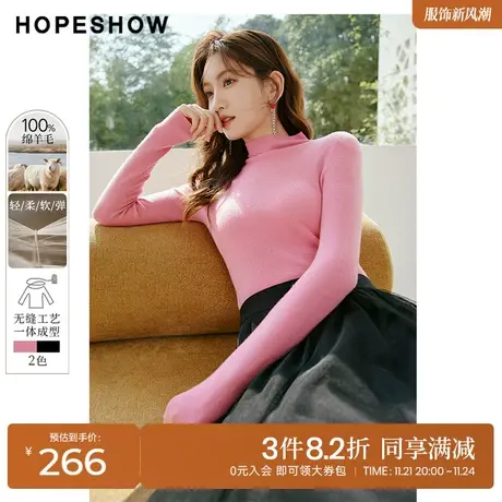红袖outlets一体成型高领羊毛衫hopeshow2022冬款纯色修身打底衫商品大图