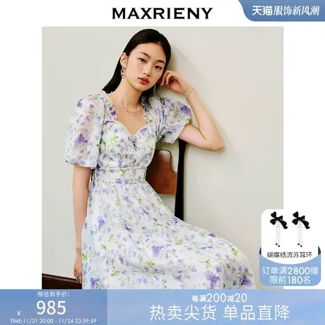 MAXRIENY法式茶歇裙仙气多巴胺连衣裙甜美风泡泡袖园艺风印花裙子图片