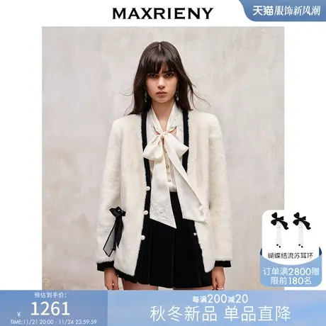 [买4免1]MAXRIENY本白精致复古风撞色扣外套秋冬名媛千金小香风图片