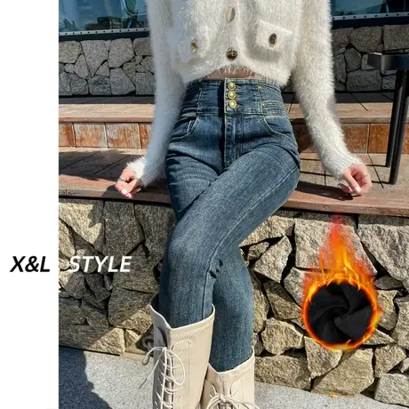 高腰加绒小脚牛仔裤女2023年新爆款加厚显瘦今年流行紧身铅笔裤子商品大图