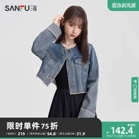 三福牛仔短外套2023年秋冬新款美式复古翻边袖圆领上衣女装473159商品大图