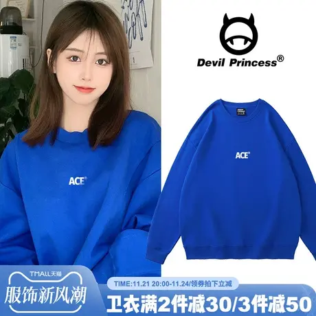 克莱因蓝卫衣女春秋薄款宽松慵懒bf风oversize外套ins潮圆领上衣商品大图