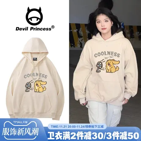 chic学院风奶呼呼杏色卫衣女宽松减龄小众通勤百搭薄款帽衫上衣潮商品大图