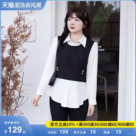 绮娑大码女装长袖上衣假两件打底衬衫显瘦胖MM宽松2024年秋季新款商品大图