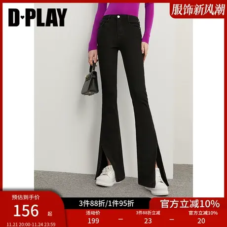 DPLAY秋装新简约通勤修身包臀经典黑色弹力开衩微喇牛仔长裤商品大图