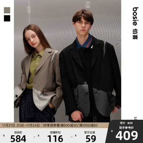bosie2025年新款休闲西装男情侣拼接条纹大廓形时尚通勤西服外套图片