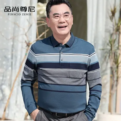 长袖t恤男士爸爸上衣撞色条纹丝光棉亲肤中老年商务polo衫春秋款商品大图