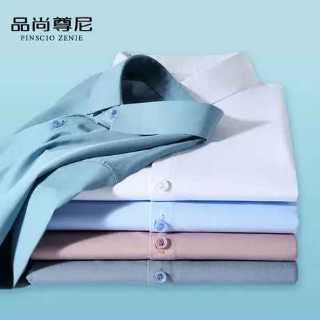 男士休闲上衣百搭净色短袖衬衫凉感商务正装衬衣夏季中老年爸爸装商品大图