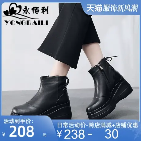 厚底坡跟真皮短靴女2025冬季新款加绒保暖女靴皮鞋时尚高跟松糕鞋图片