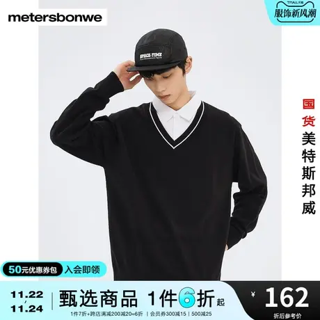 国货美特斯邦威男V领假两件毛衫春秋舒适学院风休闲时尚毛衣图片