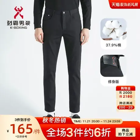 【莱赛尔】劲霸男装男士休闲裤秋季修身直筒微弹商务长裤FQZC3301商品大图