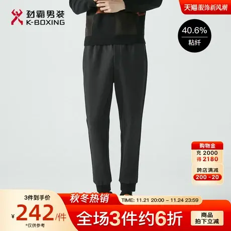 劲霸男装男士休闲裤秋冬新款修身微弹舒适商务潮流束脚长裤子男图片