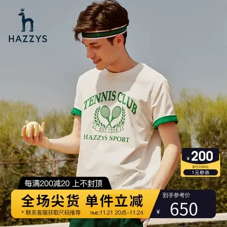 Hazzys哈吉斯夏季新款男士短袖T恤时尚休闲宽松运动上衣男潮流男T商品大图