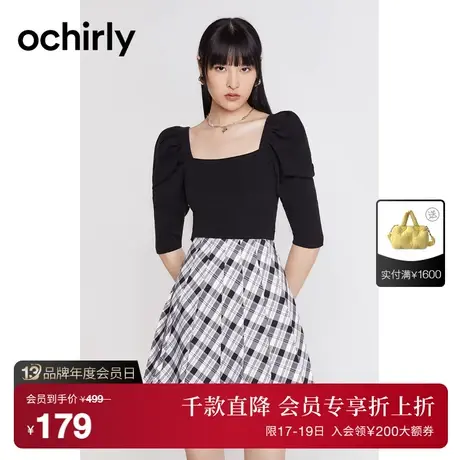 【首降】欧时力方领泡泡袖上衣法式小个子短款针织衫女新款春装商品大图